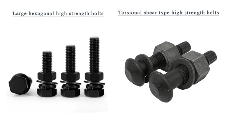 High strength bolt connection-Hebei Chengyi Engineering Materials
