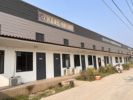 Factory